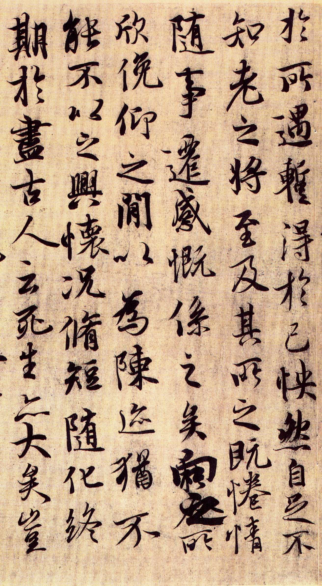 Chinese Calligraphy Chinese Calligraphy History China Travel Information Riset