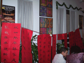 couplets-2.gif (3761710 bytes)
