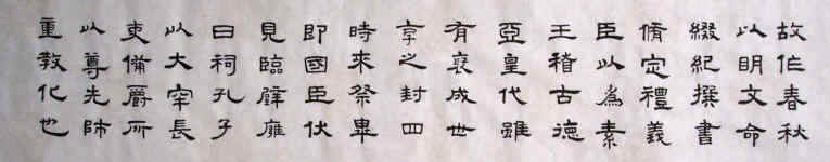Li_ShuChengBei2.jpg (193851 bytes)
