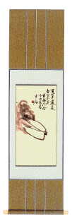 scroll-2-15.jpg (357830 bytes)