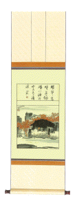 scroll-4-113.jpg (178488 bytes)