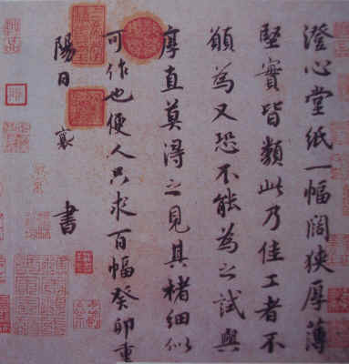 TsaiHsiang2.JPG (469870 bytes)