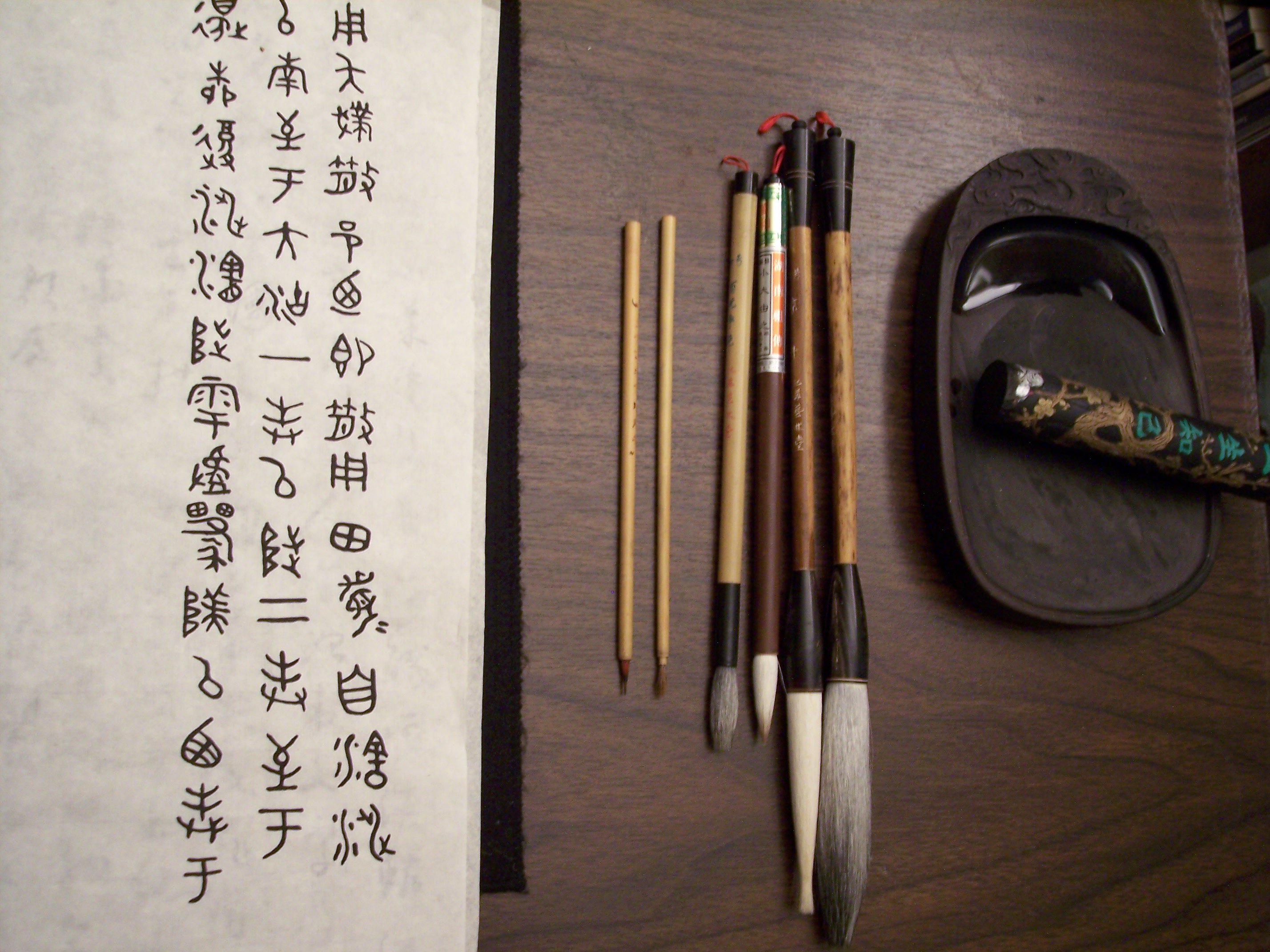 chinese ink writing